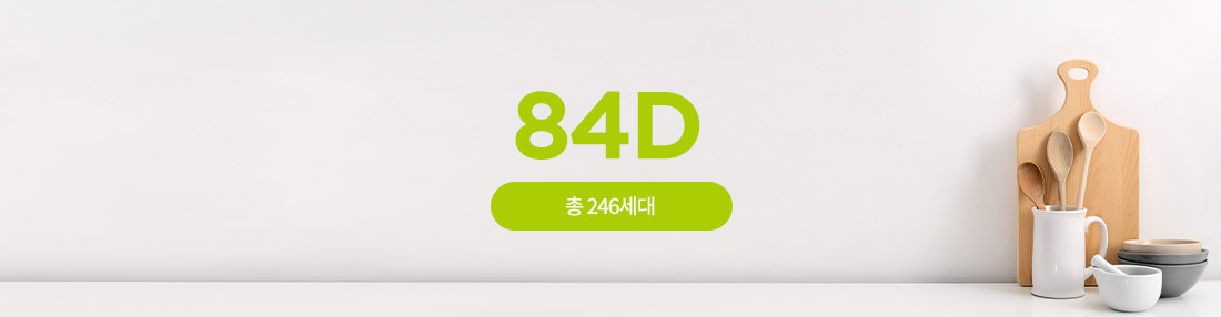 평택화양신영지웰 84d.1