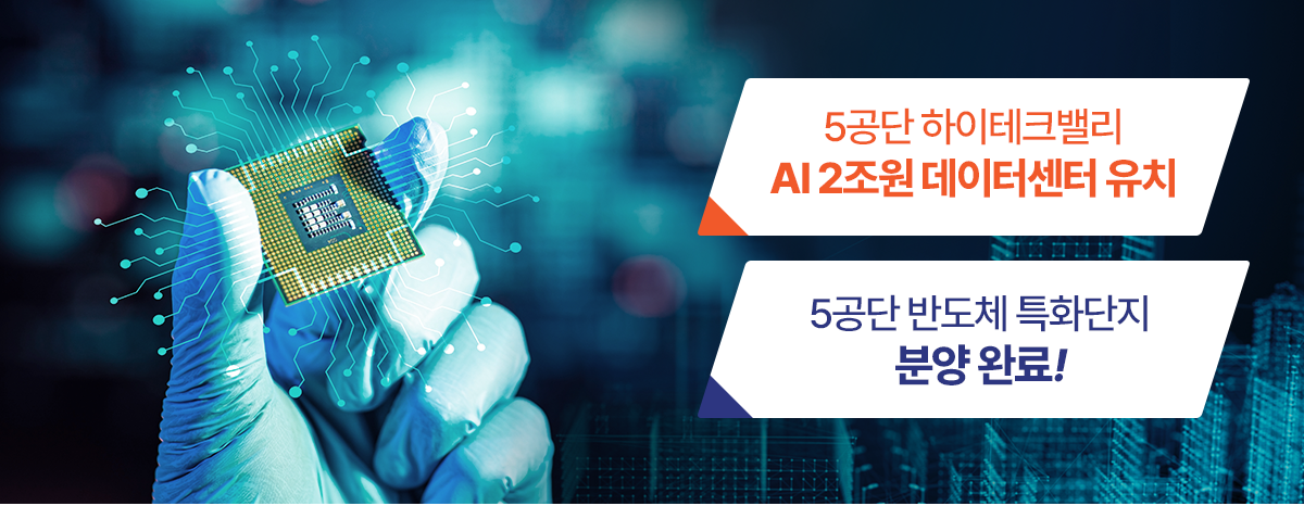 구미대광로제비앙 33