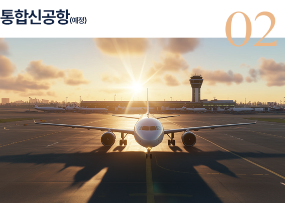 10년 장기 거주 가능