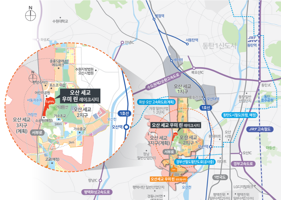 오산세교 우미린 레이크시티 위치
