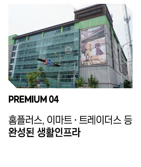 천안벽산블루밍 14