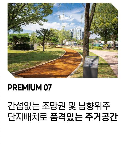 천안벽산블루밍 17