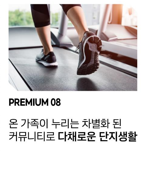 천안벽산블루밍 18