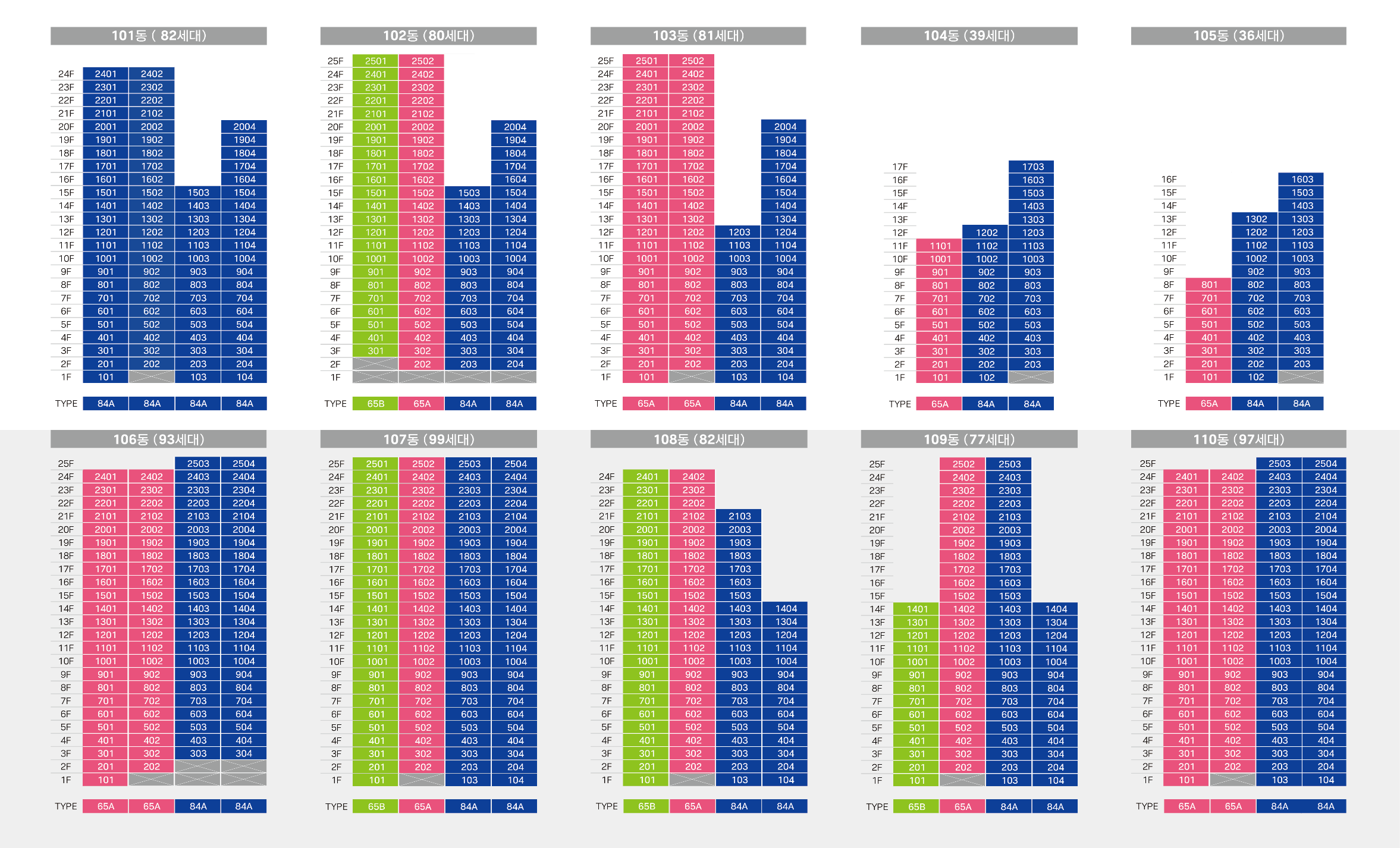 천안벽산블루밍 21