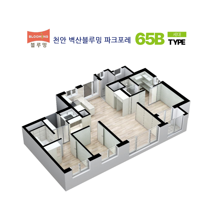 천안벽산블루밍 파크포레_65b