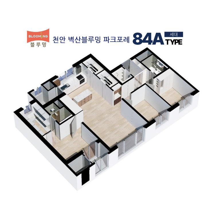 천안벽산블루밍 파크포레_84