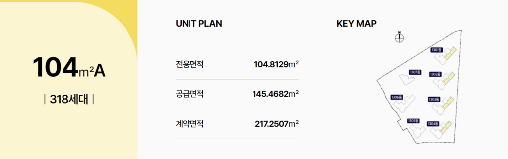 더샵오산역아크시티 104