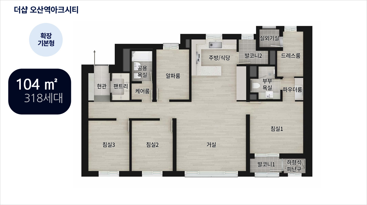 318세대