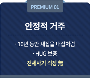 더샵오산역아크시티 26