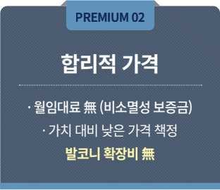 더샵오산역아크시티 27