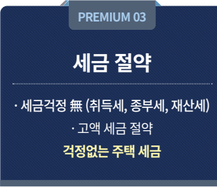 더샵오산역아크시티 28