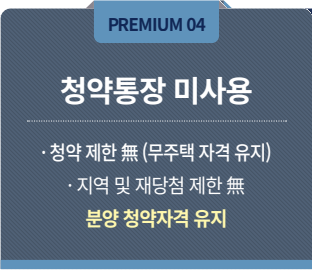 더샵오산역아크시티 29