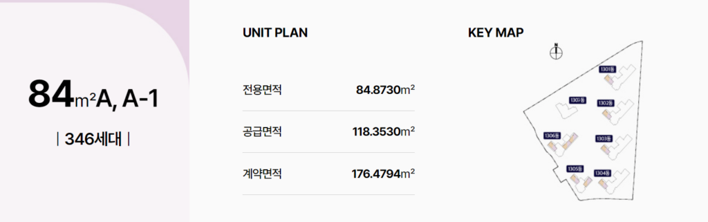 더샵 오산역 아크시티 공공지원 민간임대 